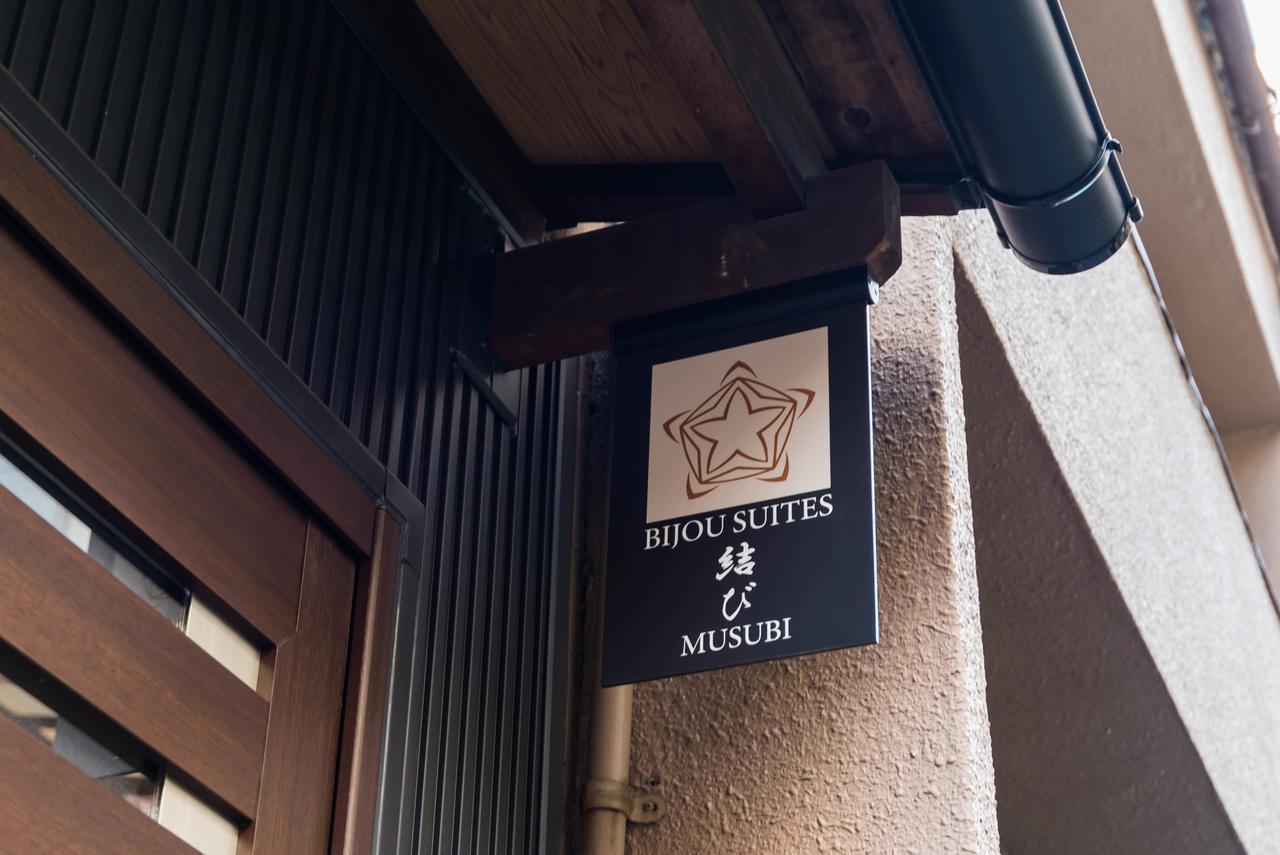 Bijou Suites Musubi Oszaka Kültér fotó