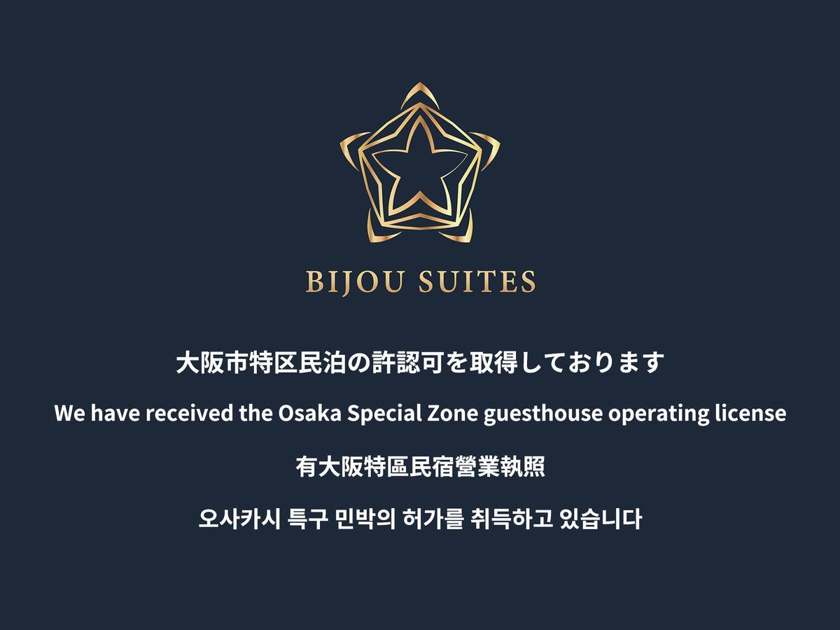 Bijou Suites Musubi Oszaka Kültér fotó